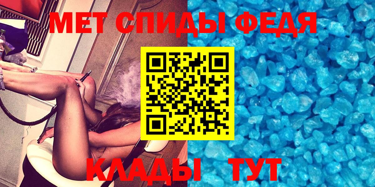 Амфетамин Premium Карталы