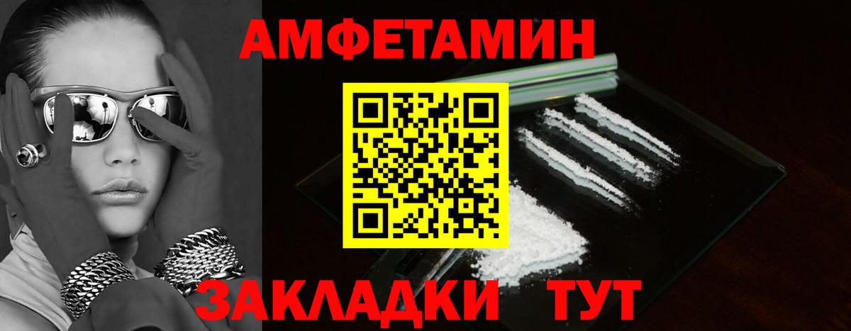 Карталы  АМФЕТАМИН VHQ  Вход с VPN 
