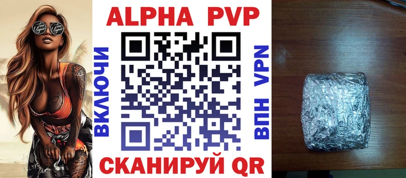 Alpha-PVP VHQ Карталы