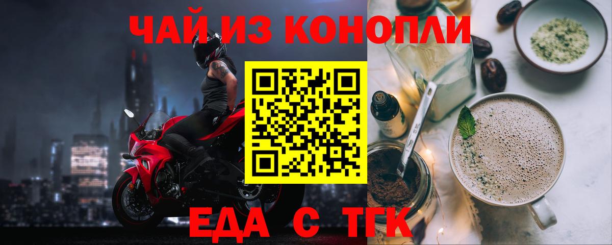 Canna-Cookies конопля Карталы