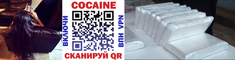 КОКАИН FishScale Карталы