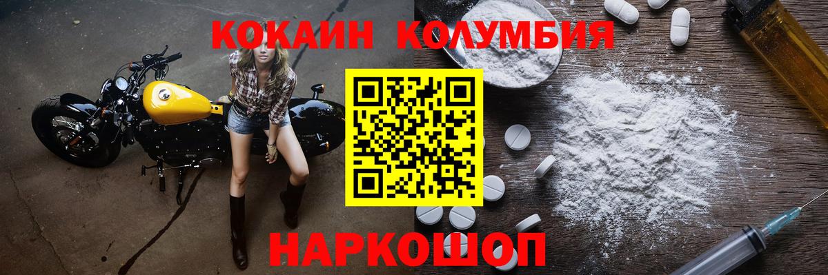Карталы  купить  сайты  Кокаин Fish Scale  Кокаин  Вход с VPN  Кокаин 98% 
