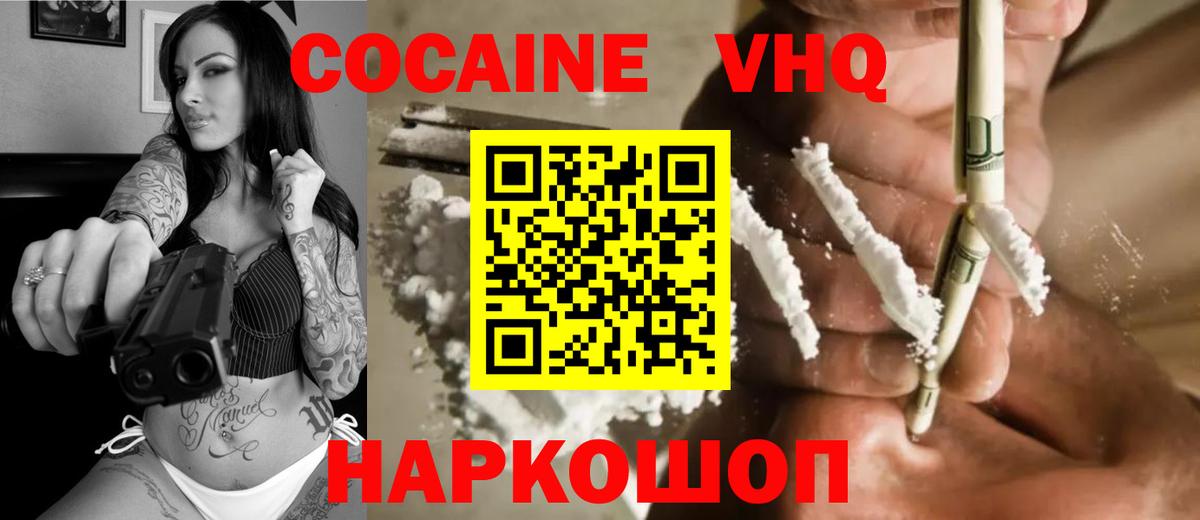 КОКАИН 98% Карталы