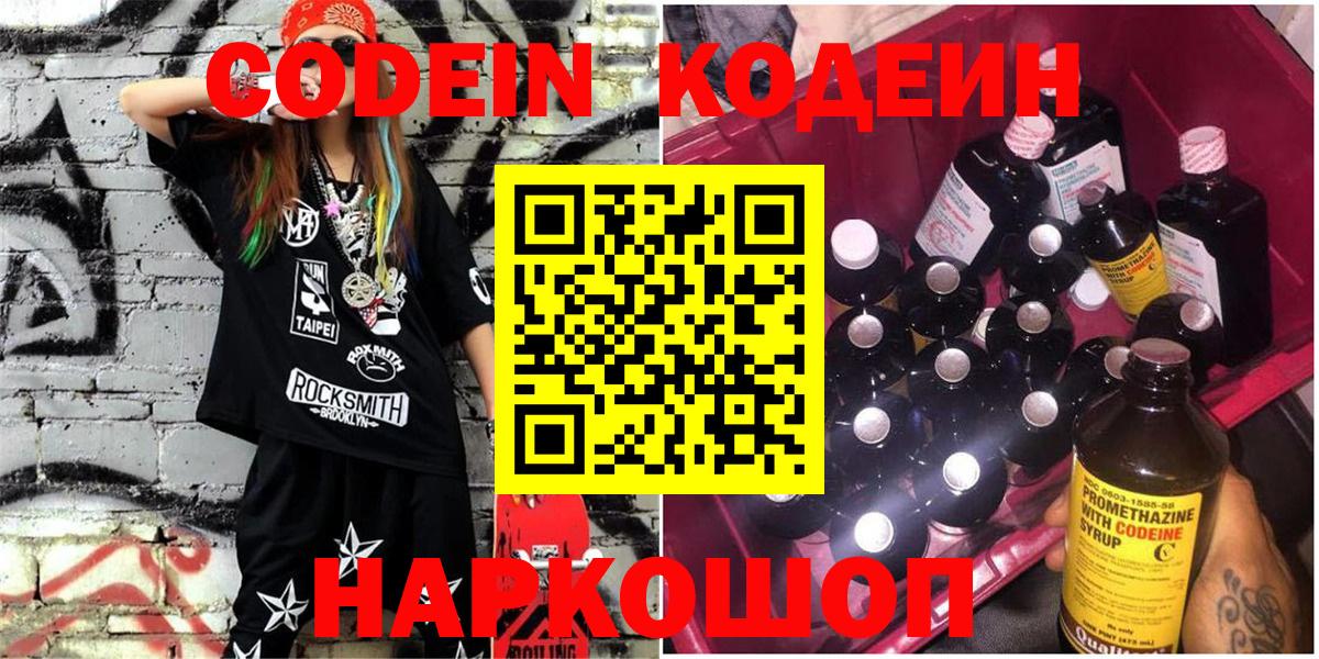 Мефедрон Карталы