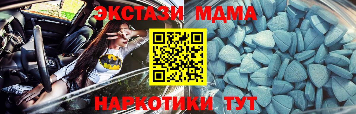 Ecstasy Cube Карталы