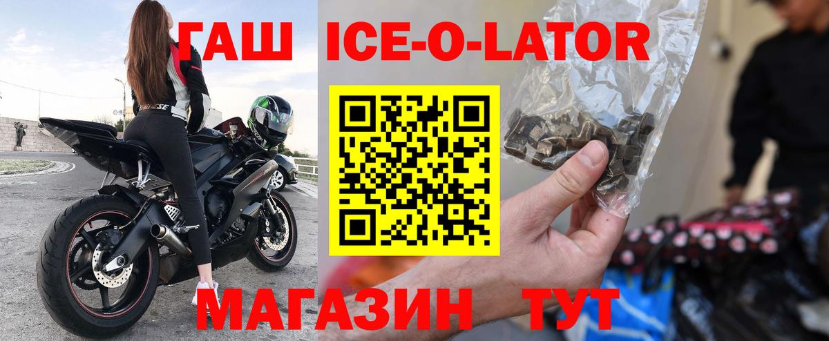Карталы  ГАШИШ индика сатива  Гашиш хэш  Вход с VPN 