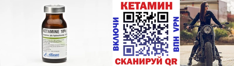 мега онион  где найти наркотики  Карталы  КЕТАМИН VHQ 