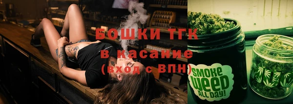 MDMA Абинск
