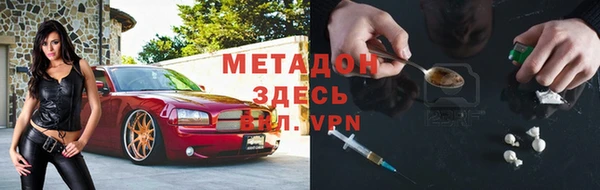 MESCALINE Абдулино