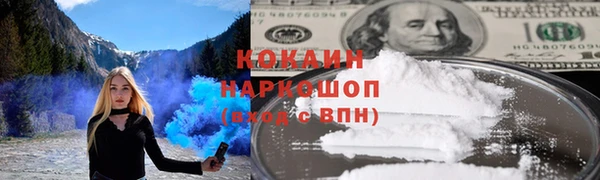 MDMA Абинск