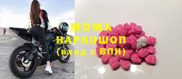 MDMA Абинск