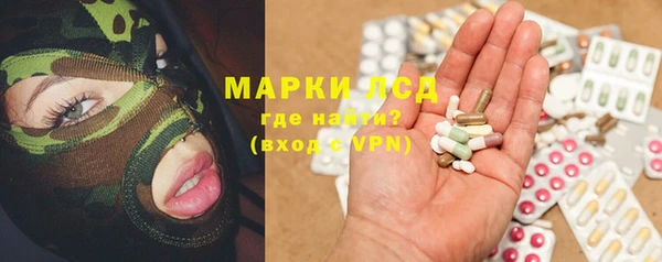 MESCALINE Абдулино