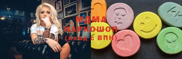 МДМА Сафоново