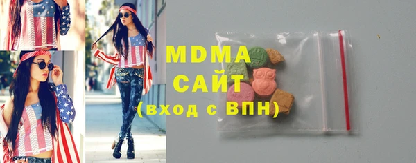 MDMA Абинск