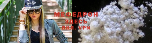 MESCALINE Абдулино