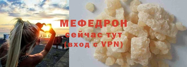 MESCALINE Абдулино