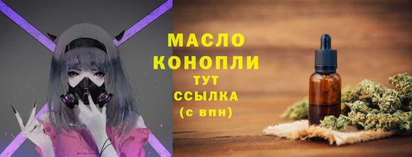 MDMA Абинск