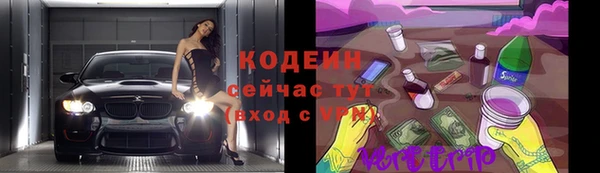 MESCALINE Абдулино