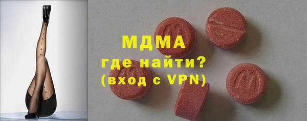 MDMA Абинск
