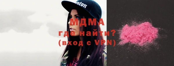 ешки Абаза