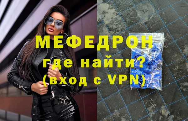 MESCALINE Абдулино