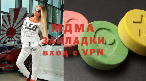 ешки Абаза