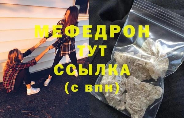 MESCALINE Абдулино