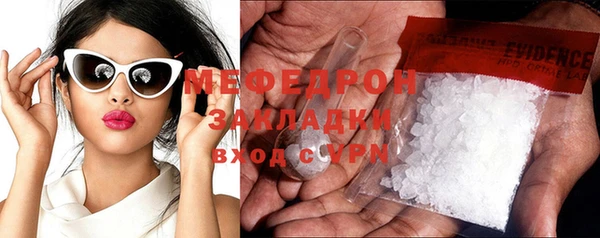 ешки Абаза