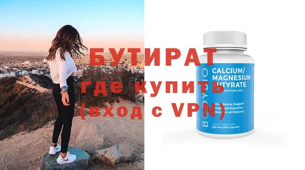 ешки Абаза