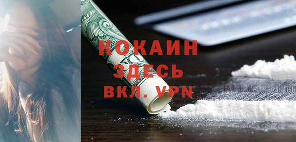 MESCALINE Абдулино