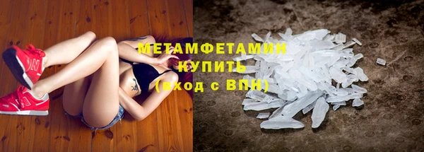 MESCALINE Абдулино