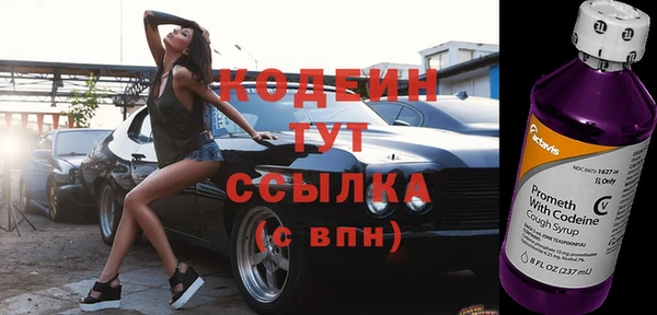 MESCALINE Абдулино