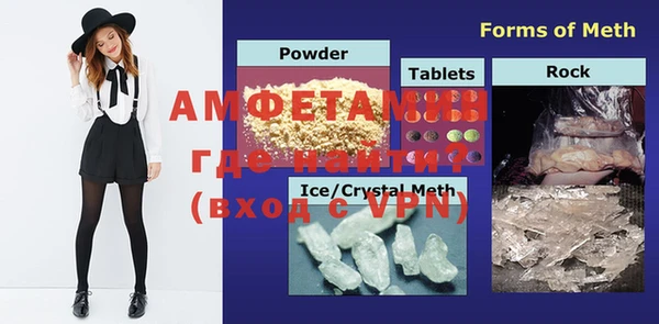 MDMA Абинск
