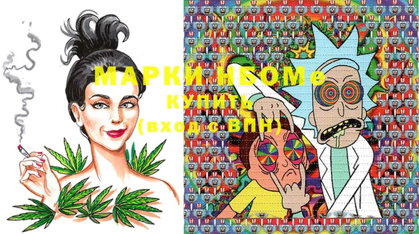 MDMA Абинск