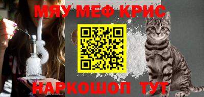 мефедрон VHQ Ливны