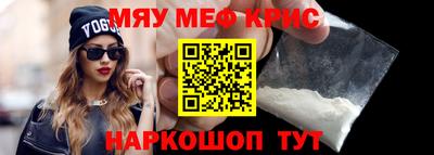 мефедрон VHQ Ливны