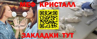 мефедрон VHQ Ливны
