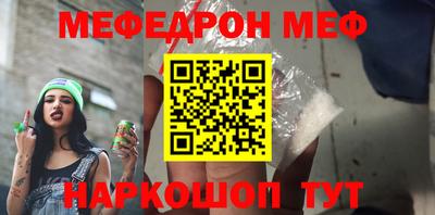 мефедрон VHQ Ливны