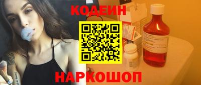 мефедрон VHQ Ливны