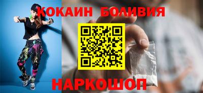 мефедрон VHQ Ливны
