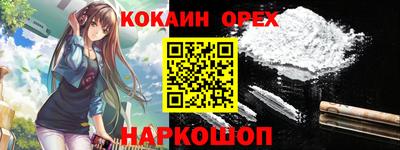 не бодяженный Ликино-Дулёво