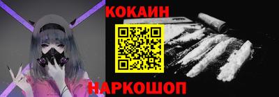мефедрон VHQ Ливны