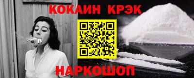 кокс Химки
