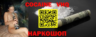 мефедрон VHQ Ливны