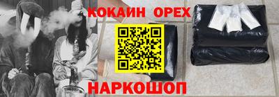 мефедрон VHQ Ливны