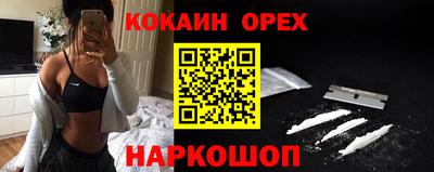 не бодяженный Ликино-Дулёво