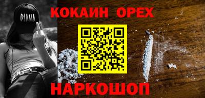 не бодяженный Ликино-Дулёво