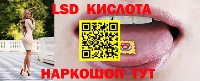мефедрон VHQ Ливны