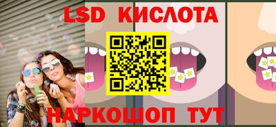 мефедрон VHQ Ливны