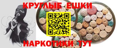мефедрон VHQ Ливны